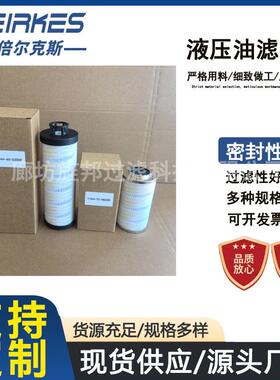 HC9600FCN8H替代PALL 颇尔液压油滤芯 主轴油动机滤芯