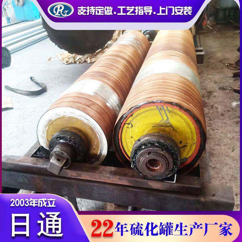 山东机械高压硫化罐塑胶跑道硫化罐电加热跑道硫化罐保温加厚