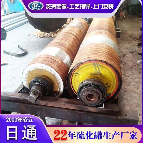 山东日通机械高压硫化罐塑胶跑道硫化罐电加热跑道硫化罐保温加厚