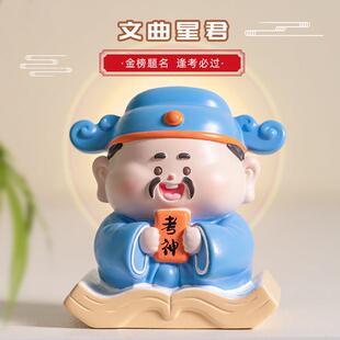 逢考必过文曲星摆件文昌帝君神像学习励志备公考研上岸好运小礼物