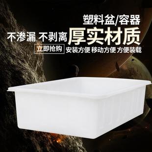 塑料盆K50L耐酸碱物流印染收纳养鱼箱