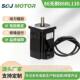 86直流无刷电机48V785W3000转2.5N.m机身130mm厂家直销淞杰现货