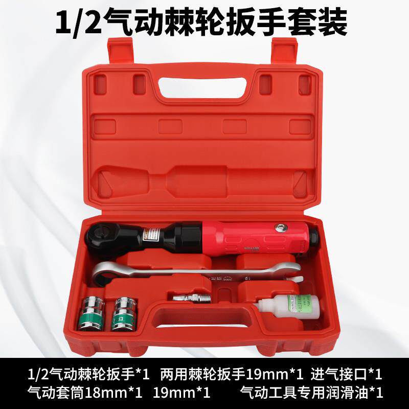 动棘71轮扳手90度大力1扭/2工寸气3/8寸L直角小风炮扳手小飞气动