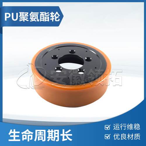 力达叉车BT驱动轮248*75*80(5孔) 5500332003/B205-A/4000332001