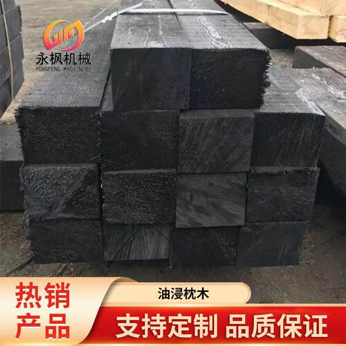 普通型道岔轨枕，75型岔枕16种长度规格，铁路枕木厂家，加长油枕