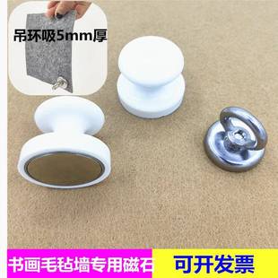 书画磁铁强磁国画磁铁吸铁石教学用磁铁固定纸张书法绘画强力磁铁