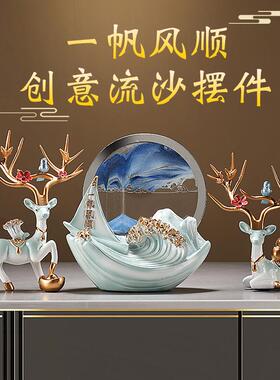 创意招财鹿风生水起沙漏流沙画摆件轻奢高档客厅酒柜电视柜装饰品