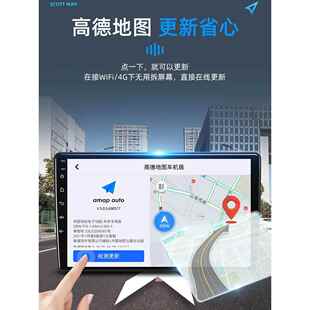 S60 EV中控大屏倒车影像车载导航仪一体机 东风风行S50 新款