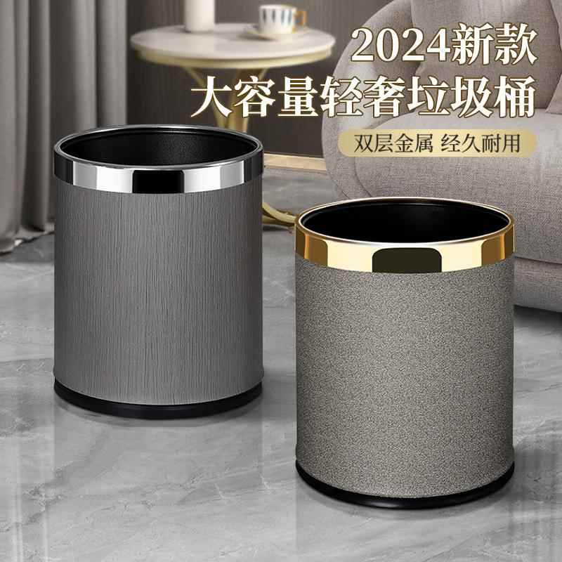 无盖大号垃圾桶家用客厅卧室厨房酒店卫生间厕所高颜值双层皮轻奢