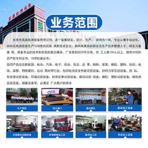 电感测量试便验机高精度抗干扰不拆线效智能化捷电容高电感GX-DI-