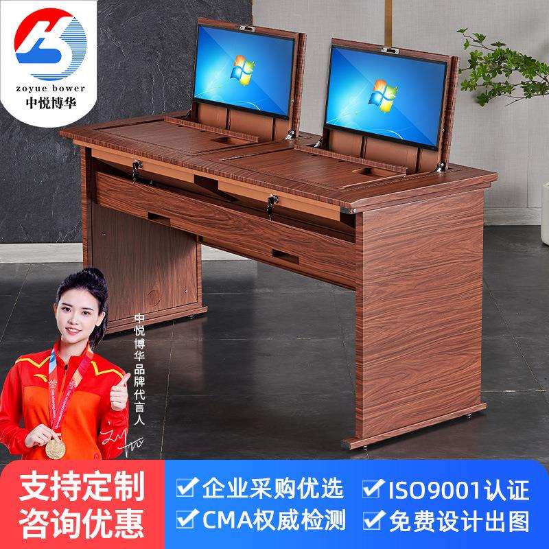 电脑桌金属木纹色翻转桌语音教室嵌入式翻转桌培训桌可组装简约