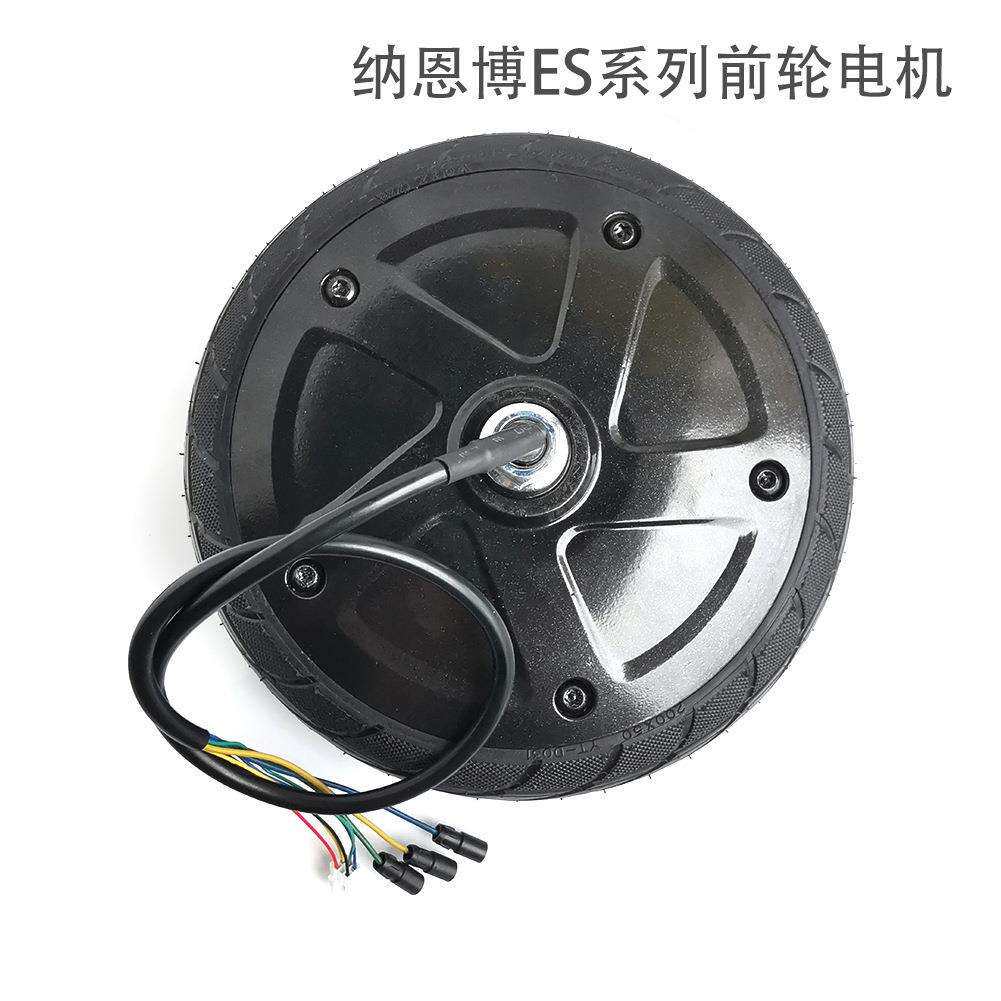 九号纳恩博ES1ES2ES3ES4 电动滑板车前驱动电机轮胎电机总成马达