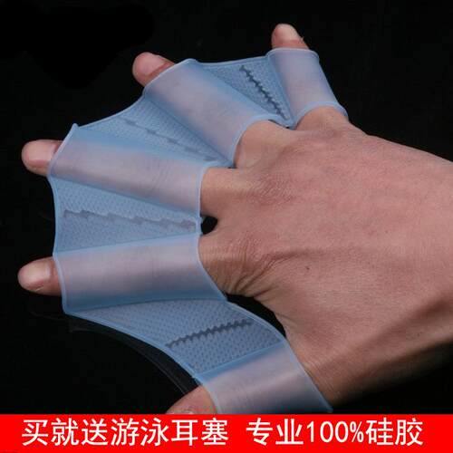 自由泳浮潜硅胶游泳游泳装备脚蹼