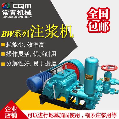 B筑W150凝注浆桥机电动卧444式混土注浆泵建梁水泥砂浆喷浆机厂家