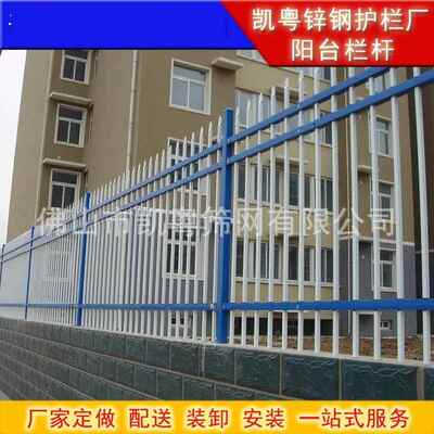 新款直销工厂围墙栏杆安装 小区花园围栏别墅铁艺护栏 工地项目部