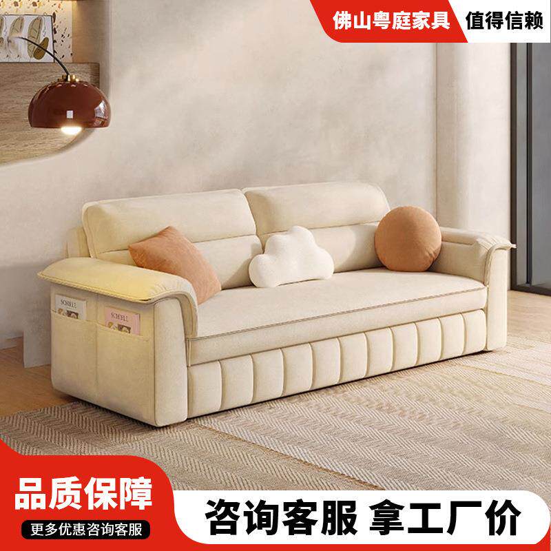沙发床奶油客厅新款沙发推拉双人2026年小户型折叠两用卧室储物风