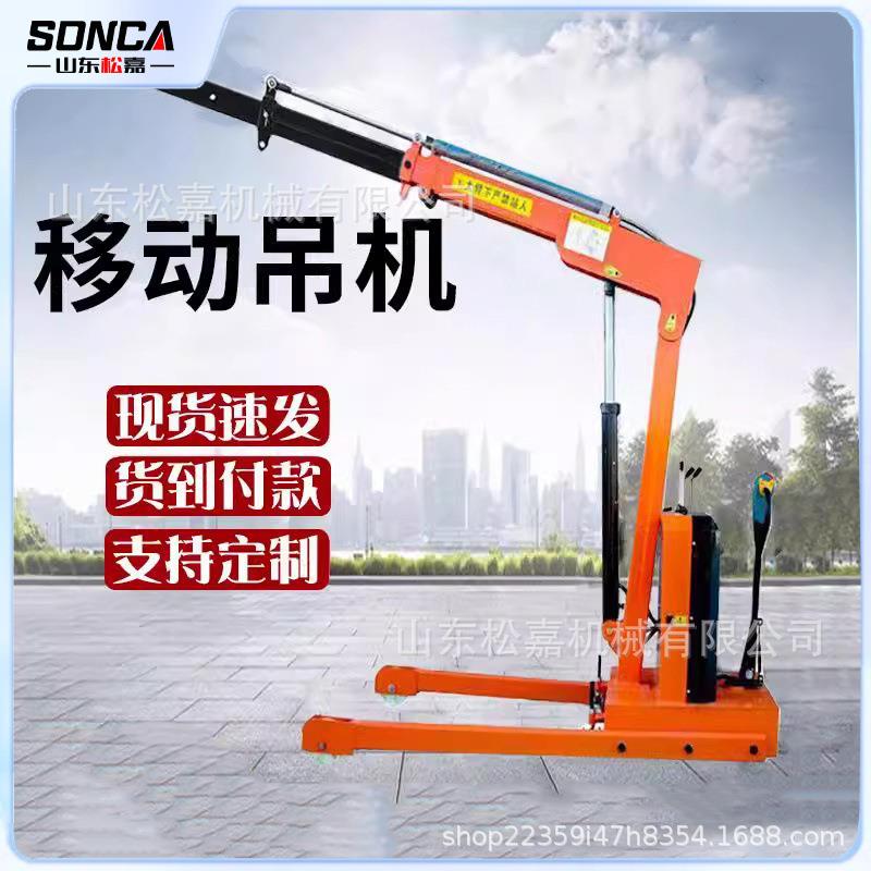 车载起重吊机移动小型吊机电动液压提升机1吨2吨全自动旋转升降机