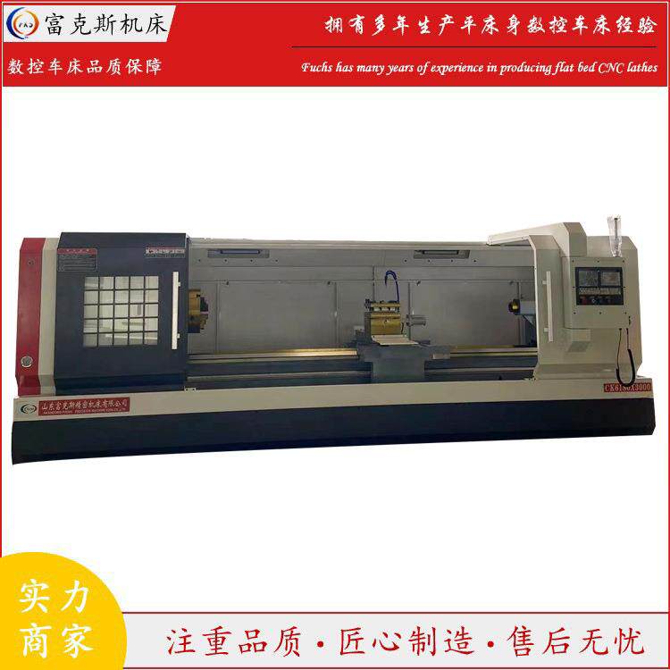 现货CK6180X3000中心架刀架全新数控车床价格