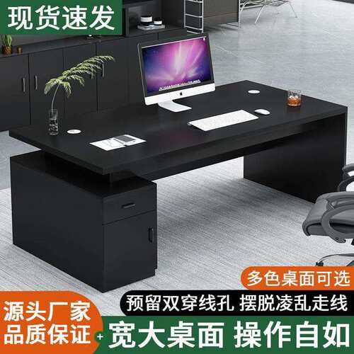 Wpd电脑桌简约现代办公桌老板桌工作台办公室大桌子员工桌椅组合