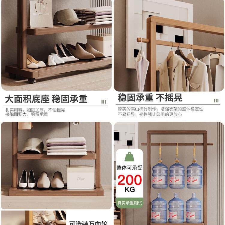 简易落地室衣帽架家用lsq888-0挂衣架台晾楠阳衣服架子客厅卧实木
