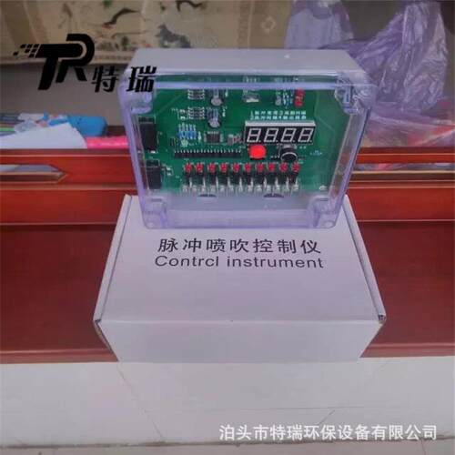 清灰脉冲控制仪8路控制仪脉冲阀控制仪12路控制仪除尘配件
