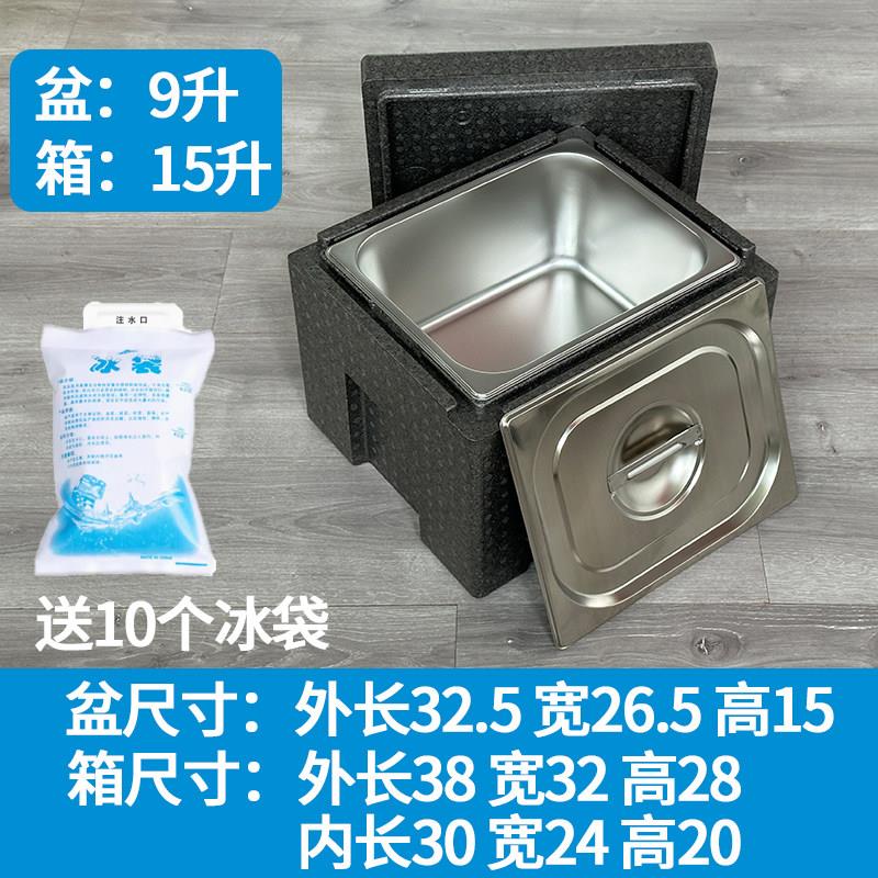 冰淇淋保温箱泡沫箱凉粉卤味饮品商用摆摊冷藏箱移动摊位饭菜保温