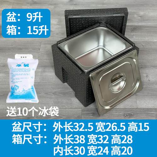 鹏音伴冰淇淋保温箱泡沫箱凉粉卤味饮品商用摆摊冷藏箱移动摊位饭菜保温配件