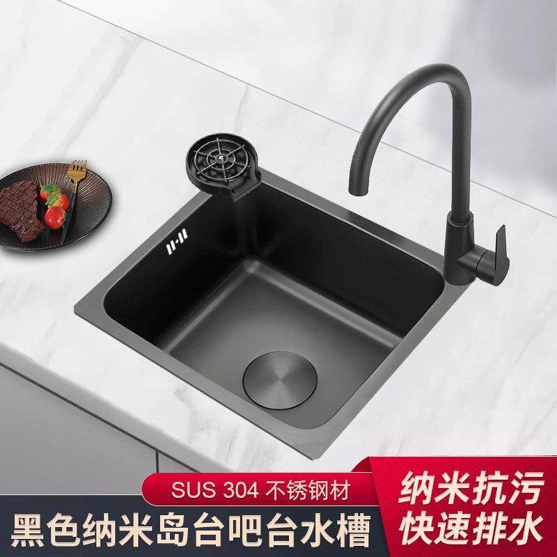 304不锈钢纳米黑色一体吧台水槽单槽小号岛台厨房洗菜盆洗碗池
