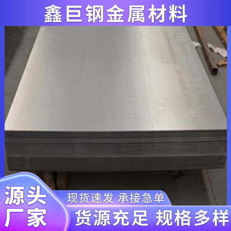厂家现货销售 q235镀锌花纹板 q235b花纹板 q235防滑板 可加工,金属材料及制品,钢板,淘宝优惠券,粉丝福利购,淘宝优惠卷