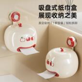 纸巾盒化妆室卫生纸放置盒子卫生纸置物架卷筒卫生纸器纸巾架收纳