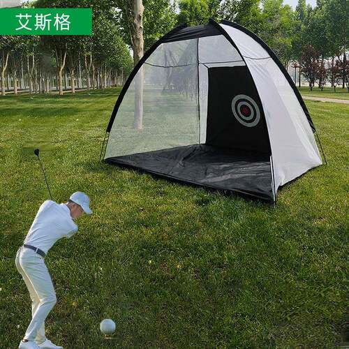 室内golf模拟器用品高尔夫球打击网练习器切杆练习网训练器材