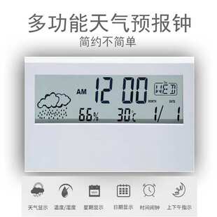 厂家简约现代功能电子时钟学生数字桌面用卧室静音透明小型闹钟