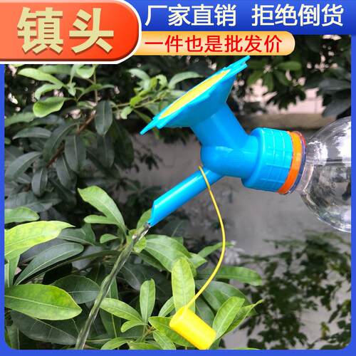 Two-in-one flower watering nozzle for home use, sunflower sp
