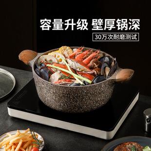 fas花岗岩麦饭石色汤锅不沾锅家用煲汤锅煮锅炖锅电磁炉瓦斯炉用