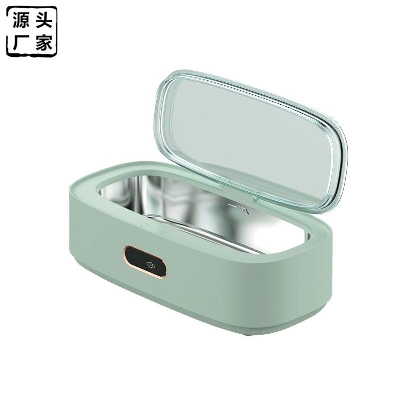 M03家用小型超音波清洗机 眼镜项炼化妆刷清洗盒手表假牙清洗器