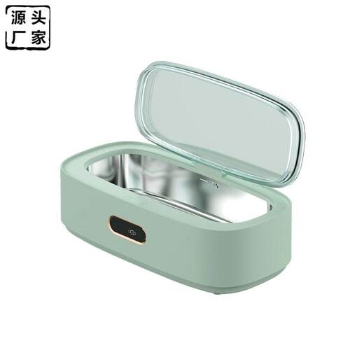 家用超声波清洗机 M03小型清洗设备 适用于眼镜首饰的迷你清洗盒