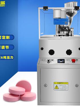 加强型6吨579旋转式压片机粉末颗粒制药西药化工食品多冲头ZP-9B