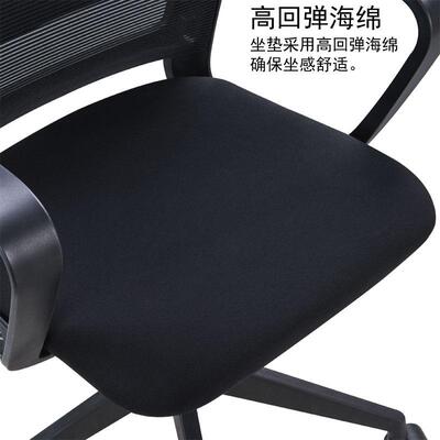 工杭州办公家具带头枕员电脑椅理办椅公室经椅主管子职员JLY012椅