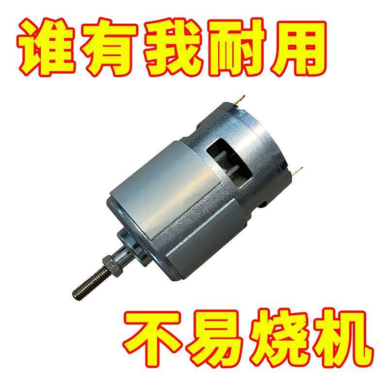 割草机配件大全755锂电割草机电机 12v大马力21v通用纯铜不易烧机图片
