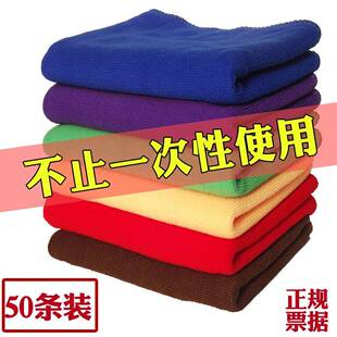 50条装超纤维毛巾洗车布打蜡快干 干不掉毛吸油工业抹布一次性使