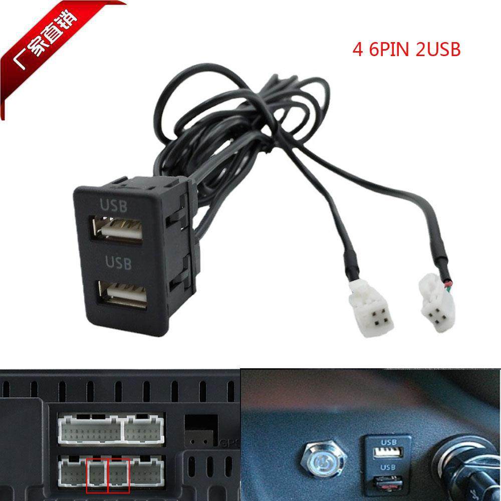 车载安卓大屏导航4p6P针转加装通用型双USB面板线接车载U盘记录仪饰品