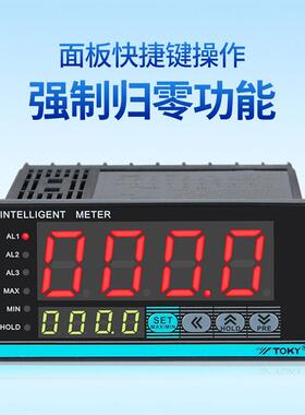 东崎SD8-A10-T代替停产TOKY ST8-A10温度传感器显示表