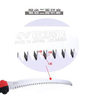 红狐狸Silky修枝锯手锯弯锯270果树锯园林工具伐木锯长锯护套锯子