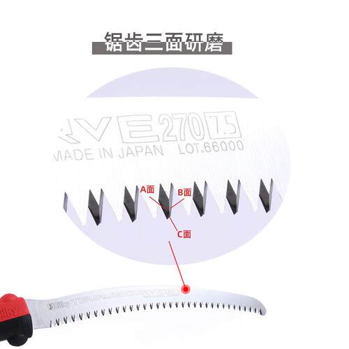 红狐狸Silky修枝锯手锯弯锯270果树锯园林工具伐木锯长锯护套锯子