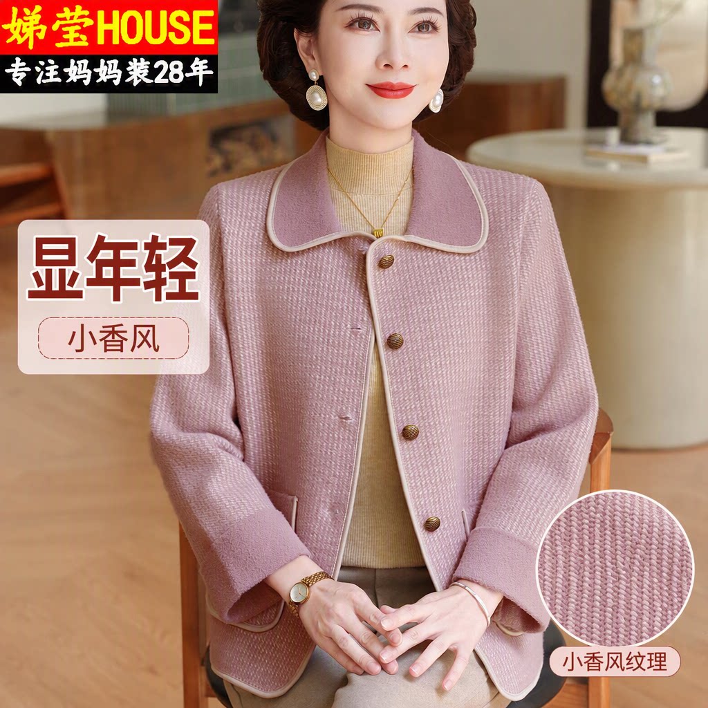 显年轻中年妈妈秋装外套新款上衣