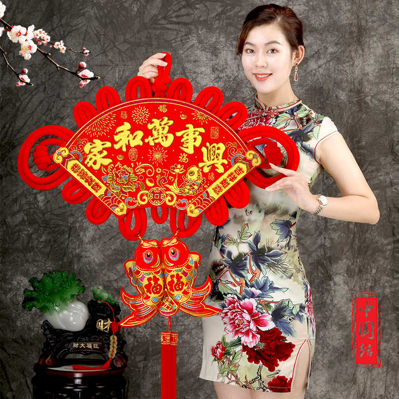 扇形中国结挂件客厅大号双面家和万事兴墙壁装饰品过年装饰大红