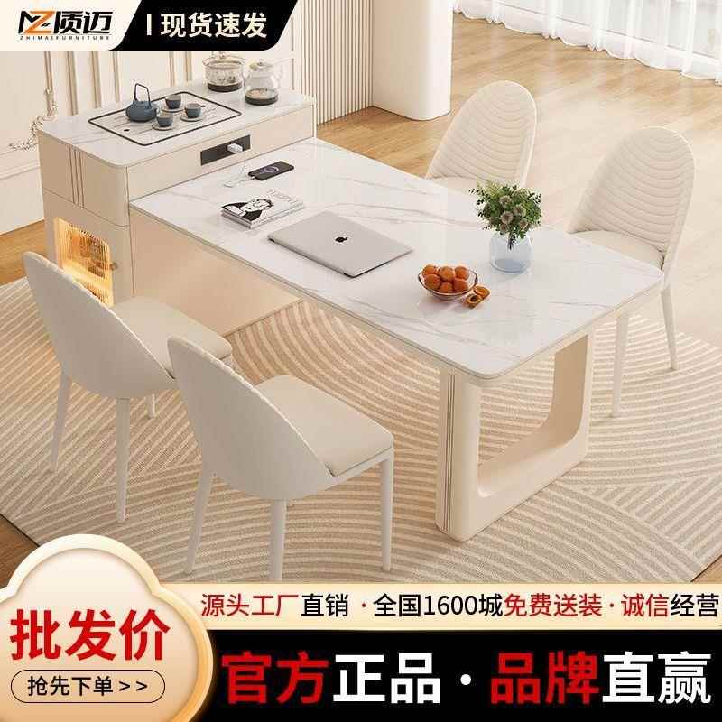 奶油伸缩岛台岩板茶桌餐桌一体餐桌椅轻奢简约家用现代小户型桌子