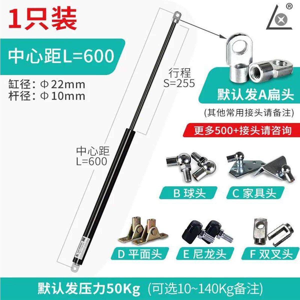 床用液压杆支撑杆气压杆高箱床加粗加长重型气弹簧床箱支撑杆