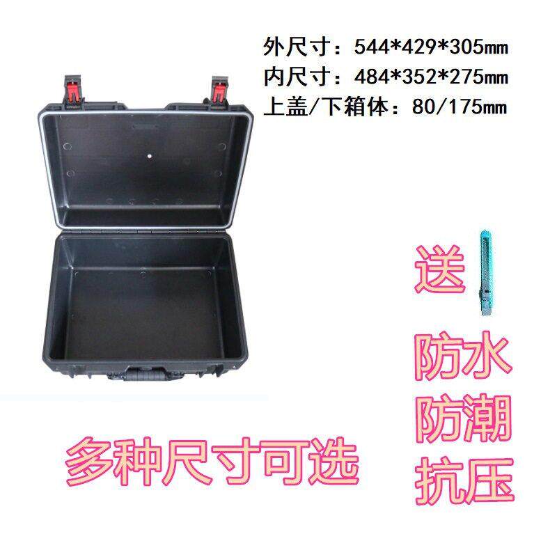 安保得JC-20空箱 安全防水设备箱防震仪器箱防护箱运输手提箱