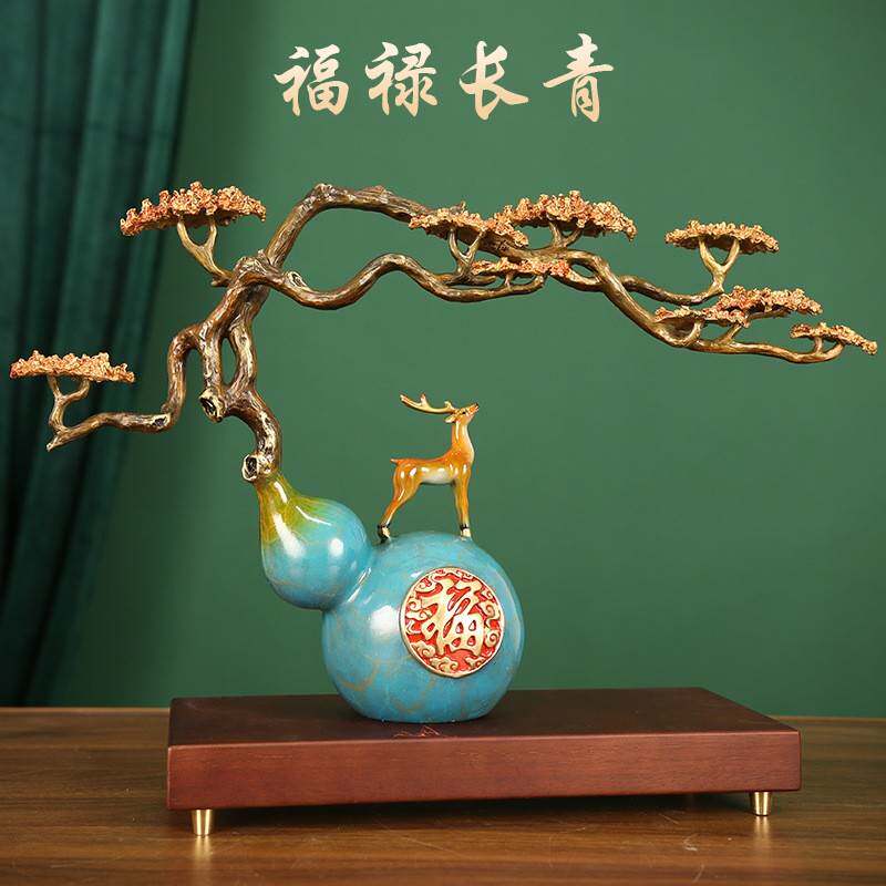 黄铜福禄长青树鹿摆件新中式创意家居入户玄关装饰迎客松开业礼物